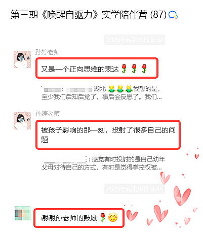 看了这一篇，更加懂养育！