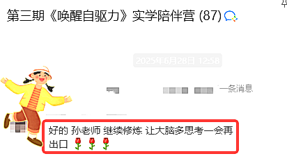 看了这一篇，更加懂养育！