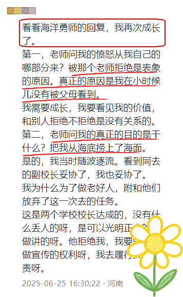 看了这一篇，更加懂养育！