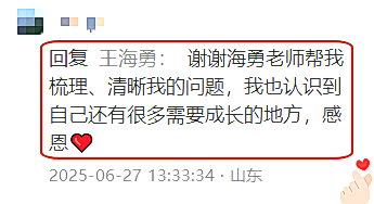 看了这一篇，更加懂养育！