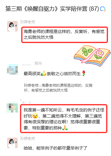 看了这一篇，更加懂养育！