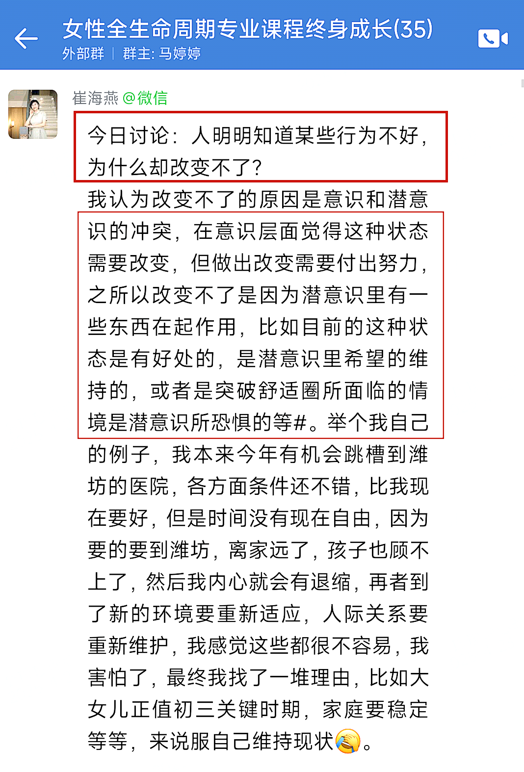 一位乳腺科医生如何用全生命周期视角重塑女性关怀