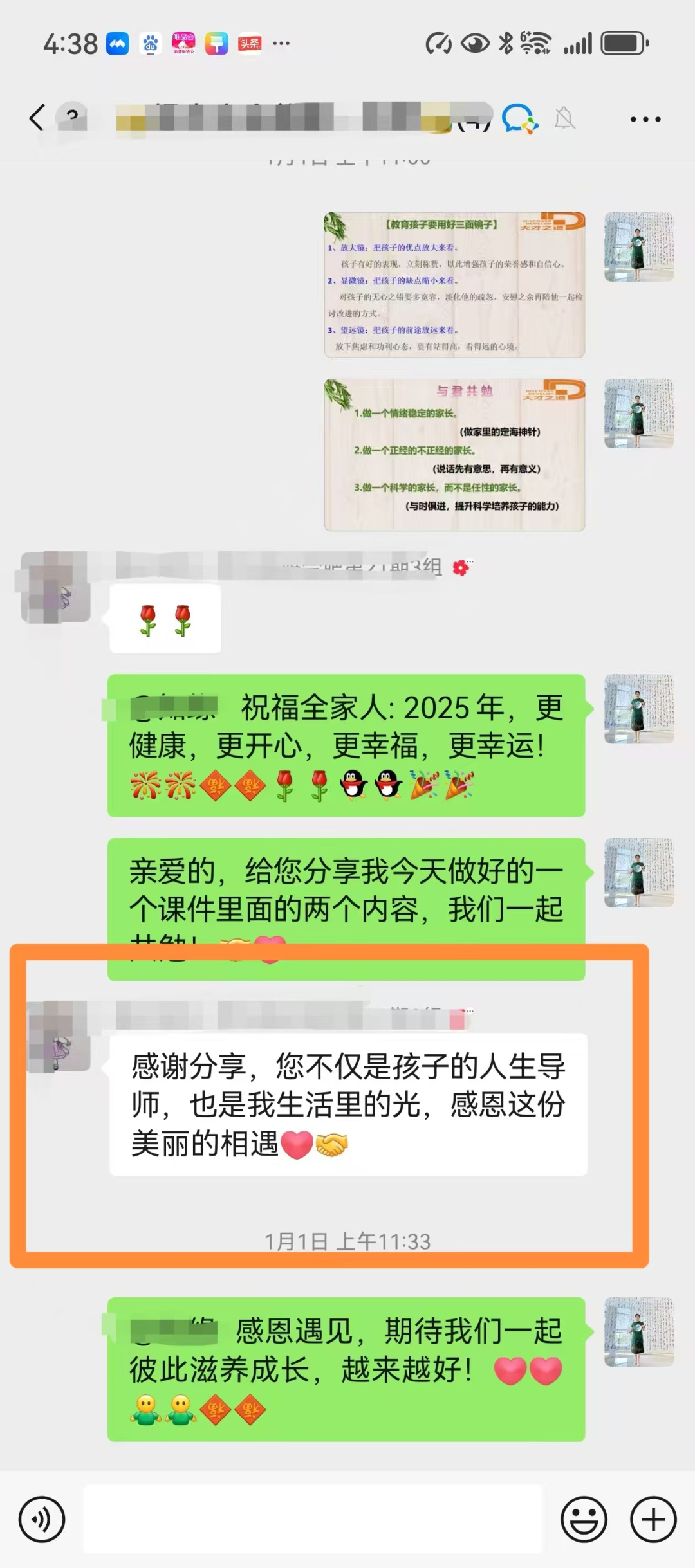 人生导师在我生命不同阶段中的重要性——卢玲