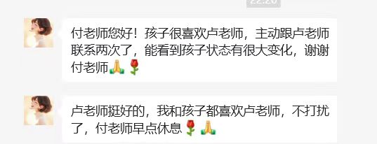 人生导师在我生命不同阶段中的重要性——卢玲