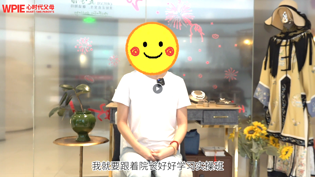 【太公智慧】从休学状态到成为学生会主席！——这个孩子到底经历了什么？