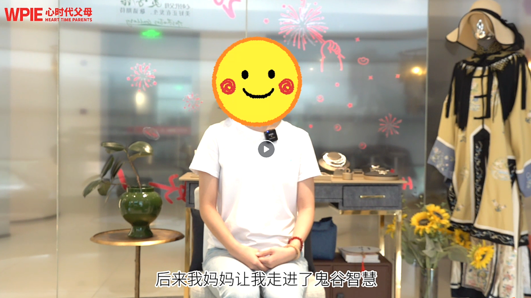 【太公智慧】从休学状态到成为学生会主席！——这个孩子到底经历了什么？