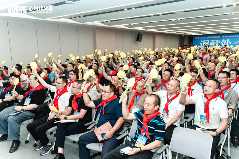 WPIE || 父母教育家 || 七年之养，父爱归位——心时代父亲节专场7年温暖回顾！