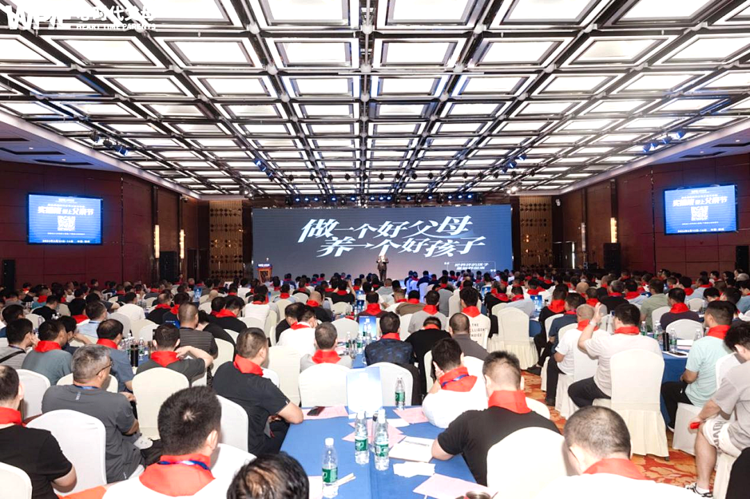 WPIE || 父母教育家 || 七年之养，父爱归位——心时代父亲节专场7年温暖回顾！