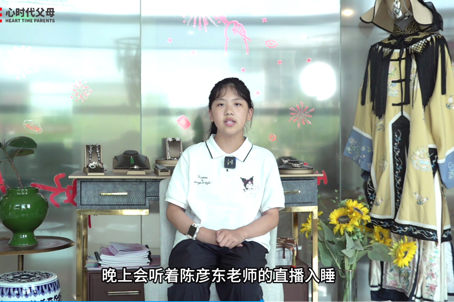 全家见证的成长奇迹！看《太公智慧实战特训营》如何让小学生自信沟通，成为家庭“润滑剂”