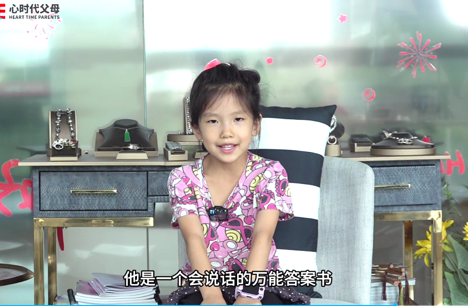 全家见证的成长奇迹！看《太公智慧实战特训营》如何让小学生自信沟通，成为家庭“润滑剂”