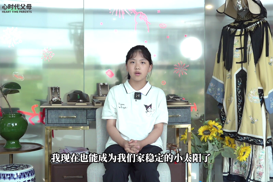 全家见证的成长奇迹！看《太公智慧实战特训营》如何让小学生自信沟通，成为家庭“润滑剂”