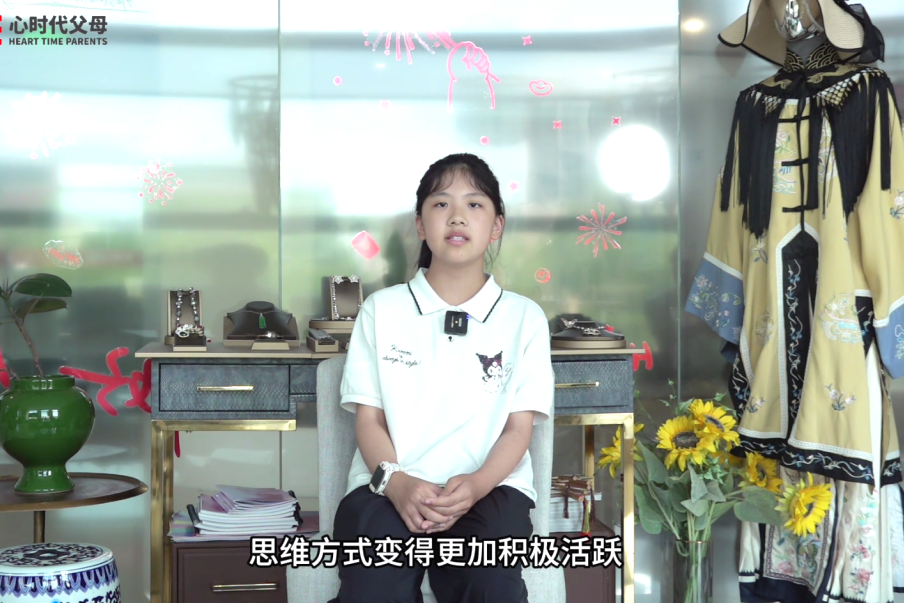 全家见证的成长奇迹！看《太公智慧实战特训营》如何让小学生自信沟通，成为家庭“润滑剂”