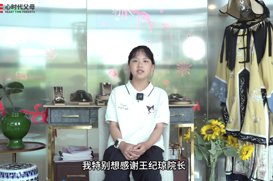 全家见证的成长奇迹！看《太公智慧实战特训营》如何让小学生自信沟通，成为家庭“润滑剂”