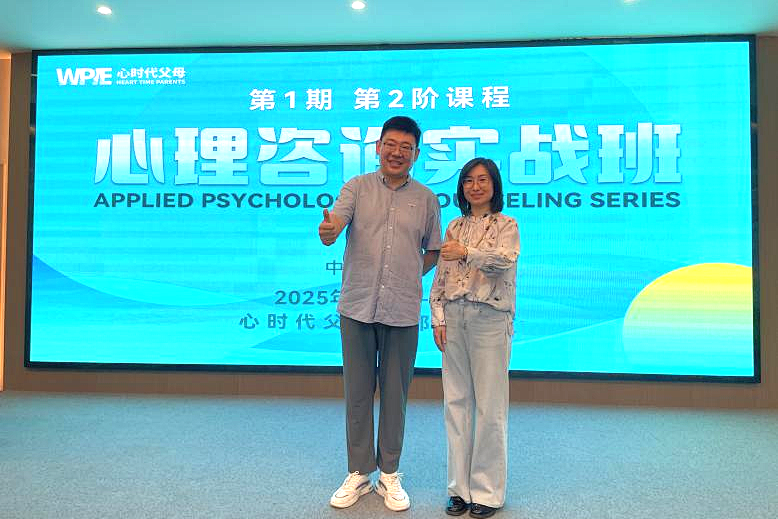 【咱们的故事】佳梅老师——从“冰封妈妈”到鲜活自己，我找到了觉醒与求助的力量