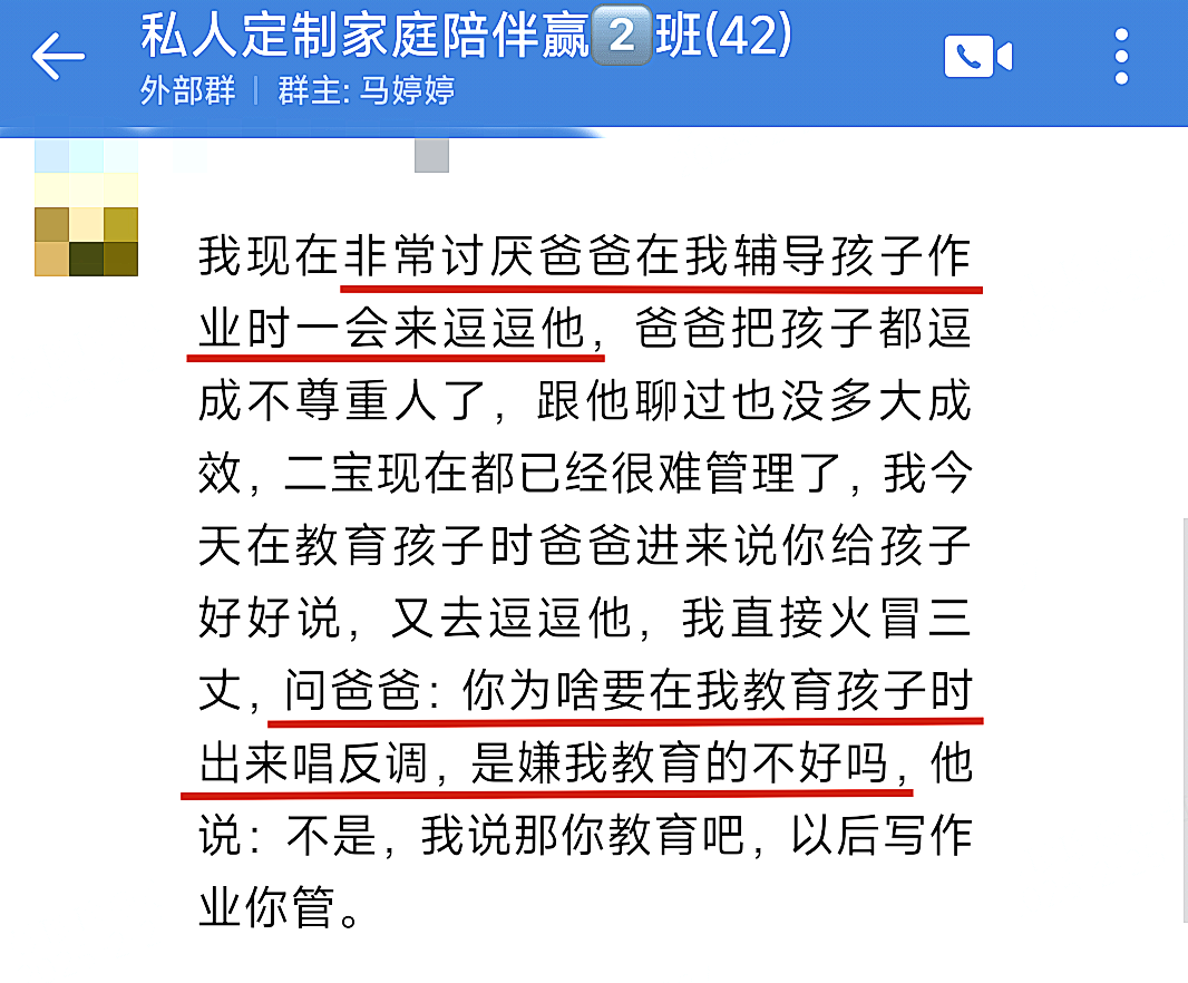 被“猪队友”气炸？定制你的家庭成长方案，让爱不再“争宠”