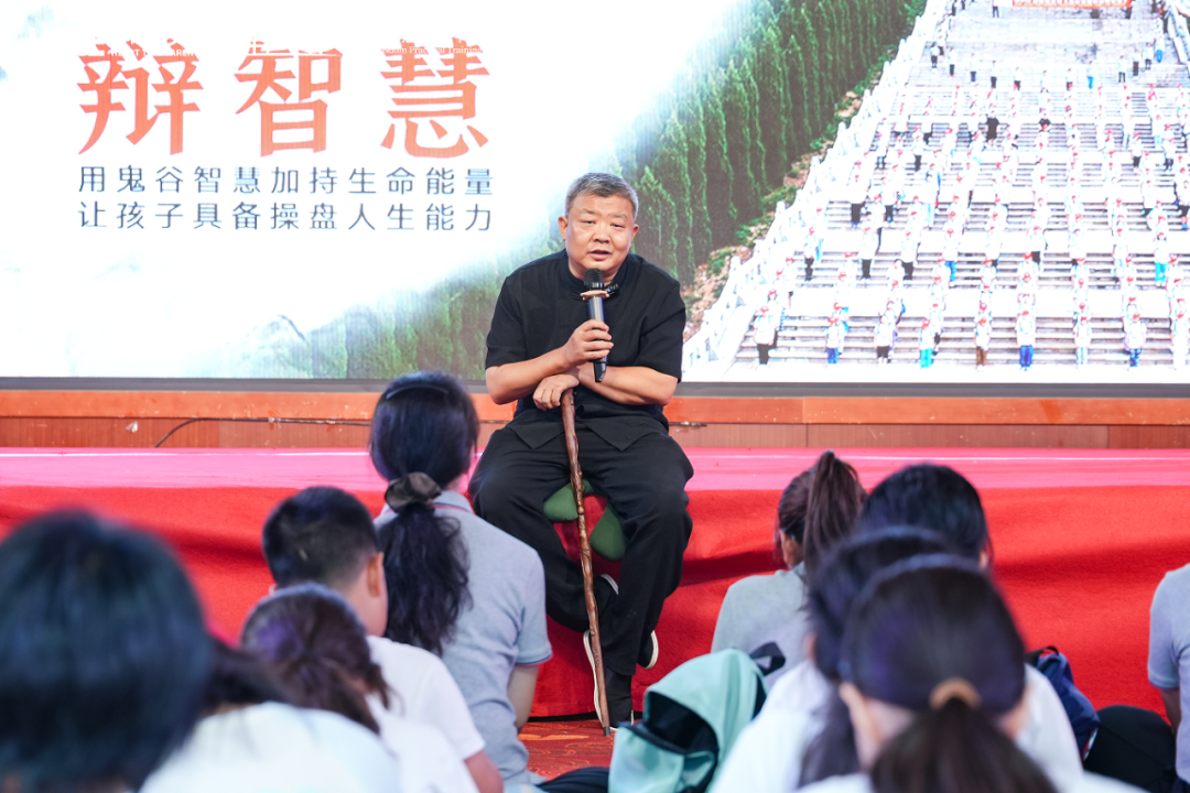 深夜1点的成长对话：鬼谷三年，我们与孩子共同成长！