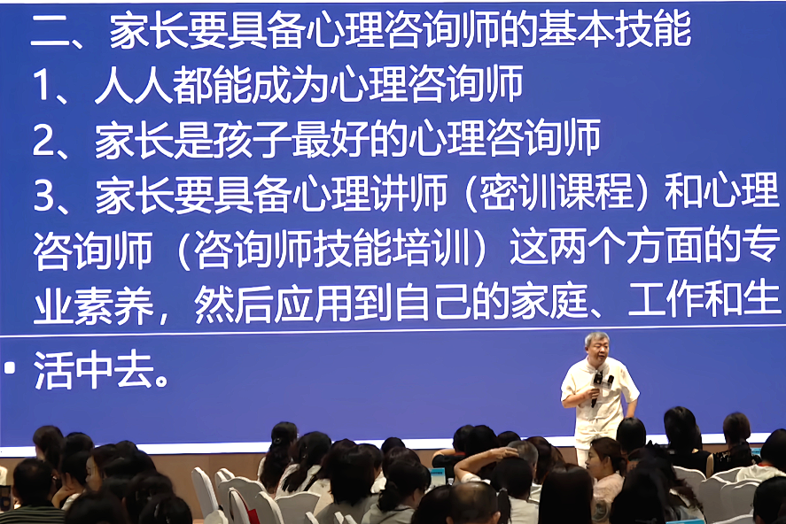 老师发音不准？看这位爸爸如何做到既尊重老师又保护孩子的求知欲！
