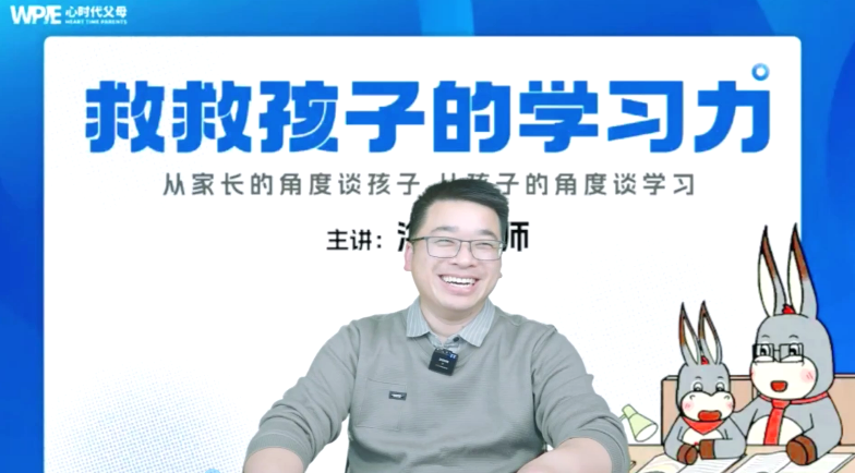 100节学习力录播课怎么学？看这一篇就够了！