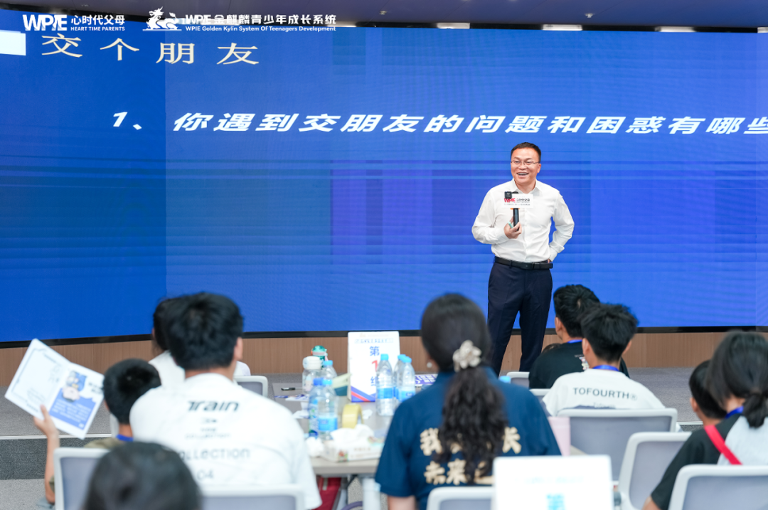 不会叫爸爸的女孩、和班主任较劲的姑娘——这群孩子在《青少年实操班》找到了答案！