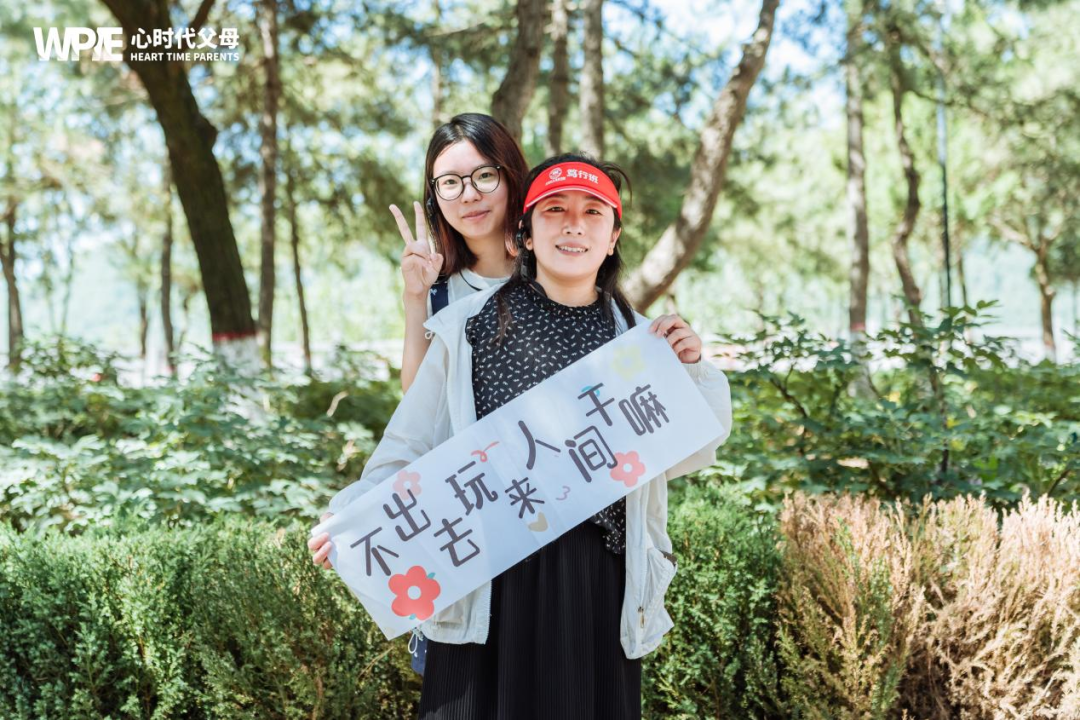 【咱们的故事】从焦虑母亲到家庭“定海神针” ——樊娟老师的成长与家庭蜕变之路