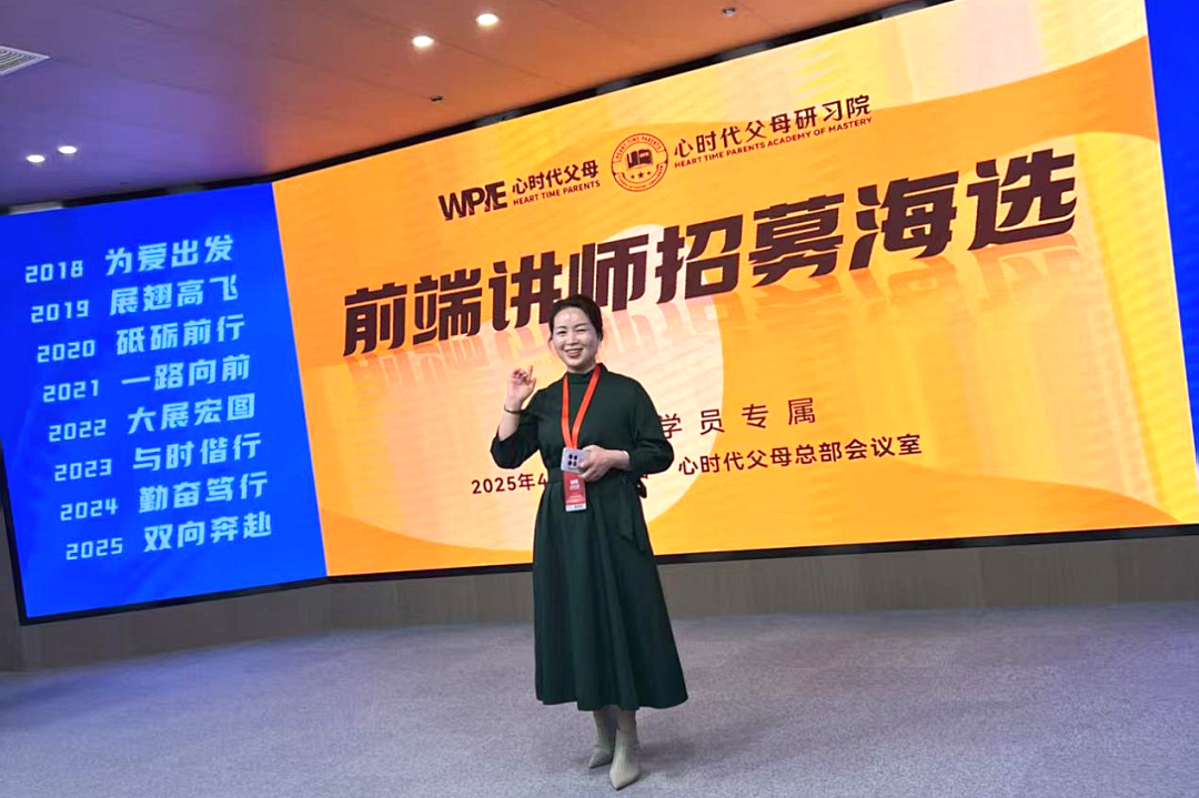 【咱们的故事】从绝望母亲到家庭的守护者 ——李琳老师的重生与家庭复兴之路