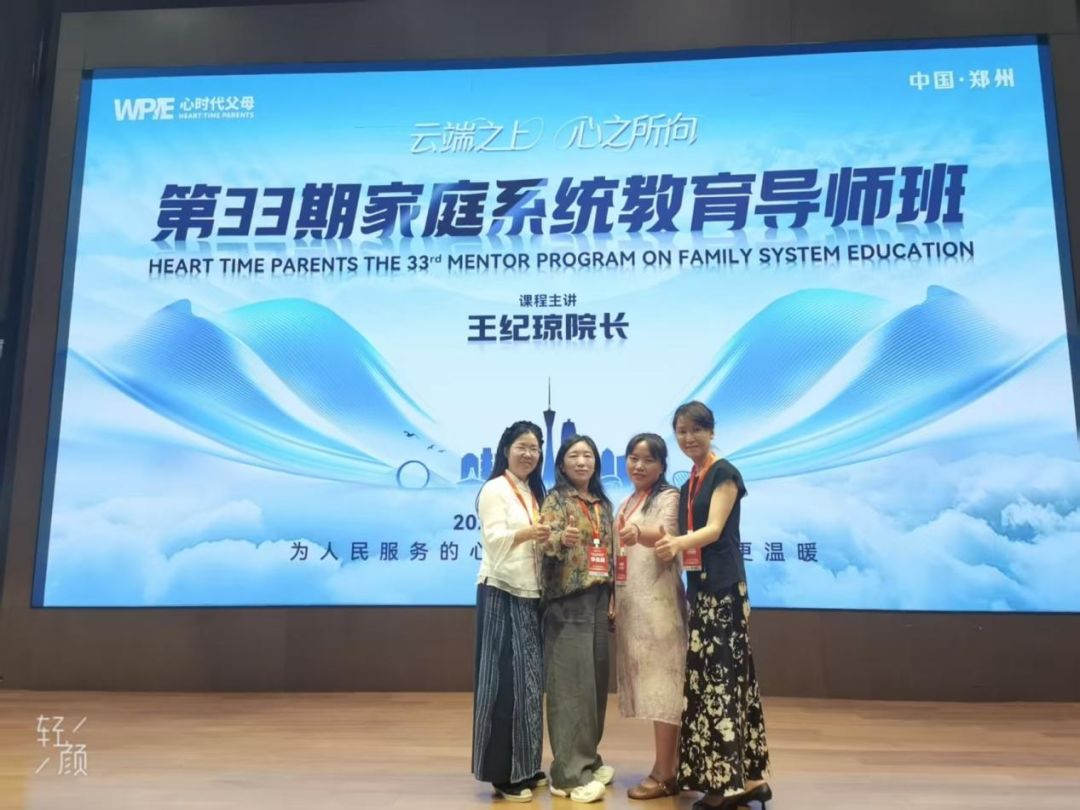 【咱们的故事】从焦虑母亲到家庭“定海神针” ——樊娟老师的成长与家庭蜕变之路