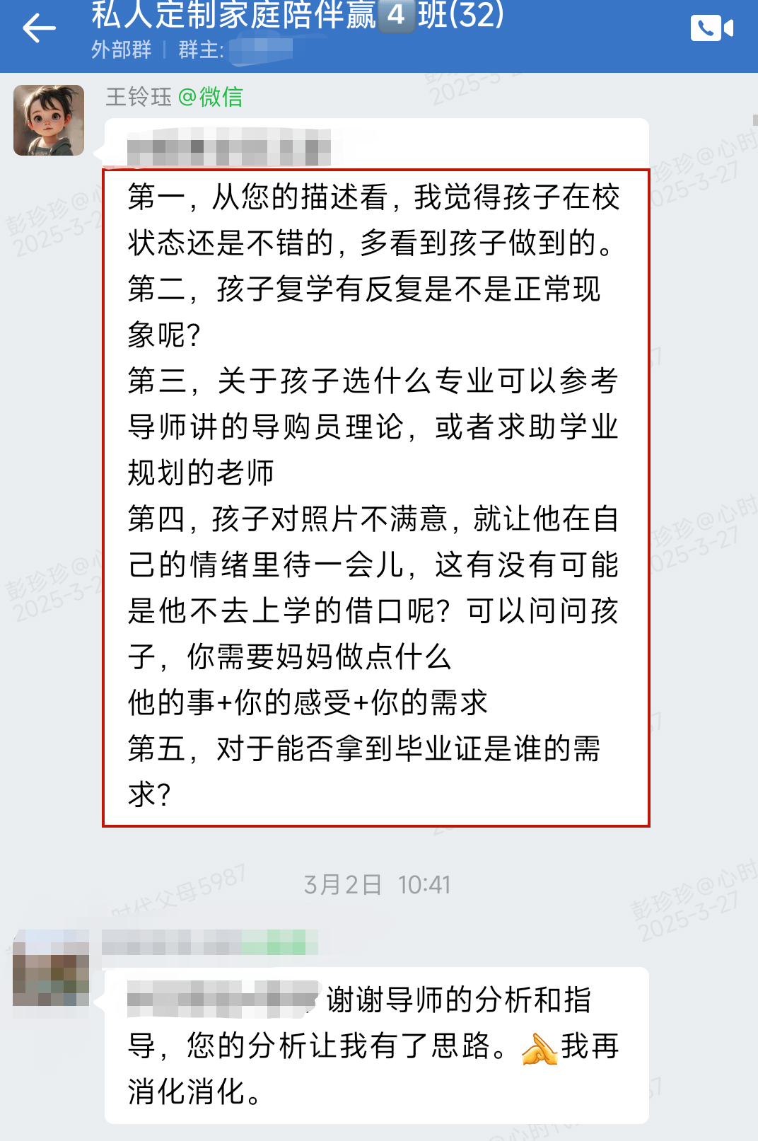 用生命影响生命，女性全生命周期成长的温暖力量
