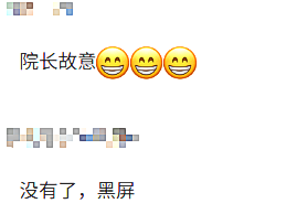 【纪琼院长家庭系统教育方案实操班】纪琼院长直播间黑屏反倒被夸？原来会说话的人，运气都藏在嘴里！