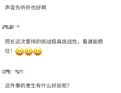 【纪琼院长家庭系统教育方案实操班】纪琼院长直播间黑屏反倒被夸？原来会说话的人，运气都藏在嘴里！