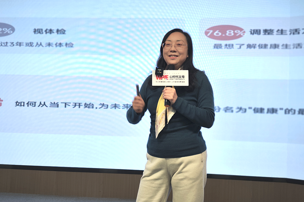 WPIE || 父母教育家 || 春节前最深的牵挂——王纪琼院长将时光留给了学员，把牵挂留给了“家人”！