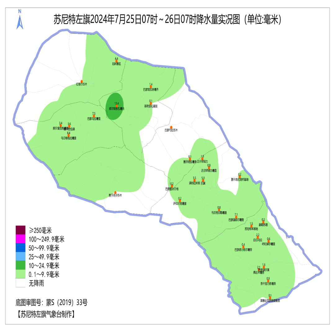 2024年07月26日 锡林郭勒天气