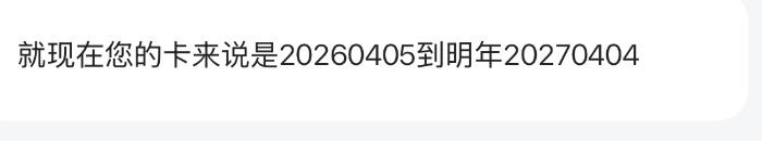 交行怡然白缩水换卡攻略 白麒麟首年25万积分抵扣年费权益对比