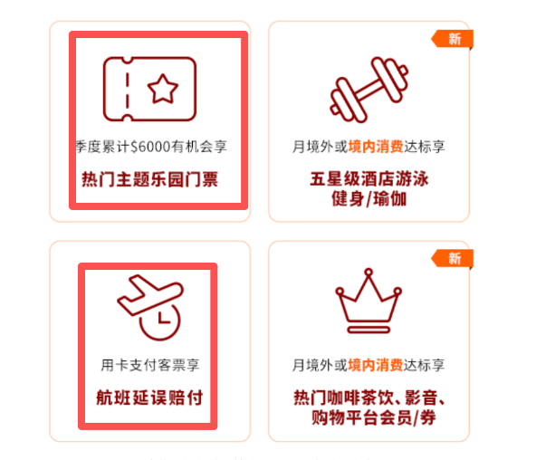 万事达消费大挑战活动升级 金卡白金卡可参与 境内线下刷卡达标领权益