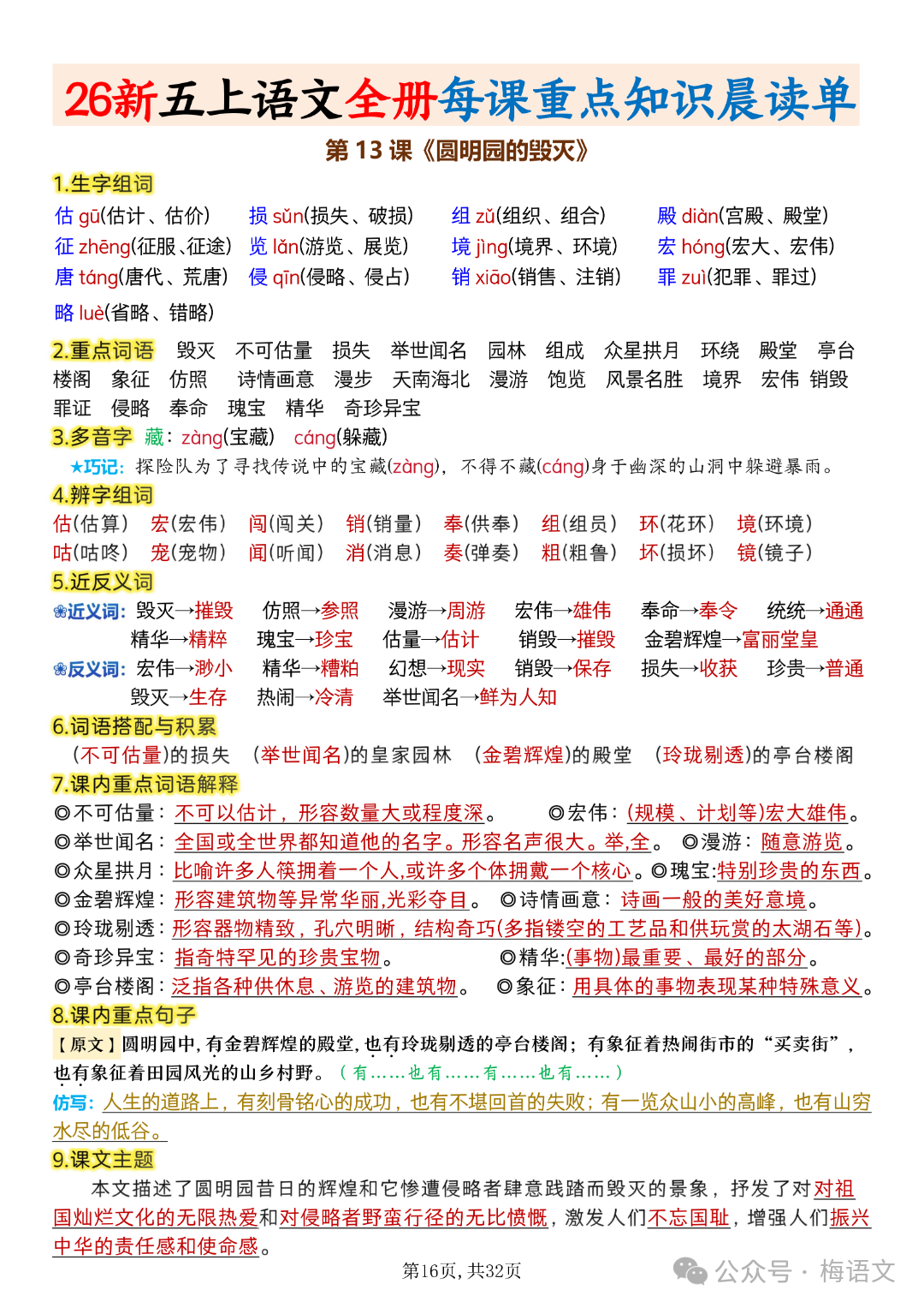 图片