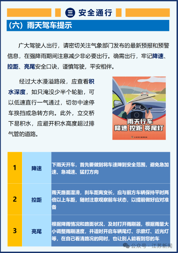 D:\我的文件\xwechat_files\a26707956_580d\temp\RWTemp\2026-04\bd6a41d933abefa2cc9ae4860f175d97\e9259a59bf3d98742f8cf4234fa6d806.png