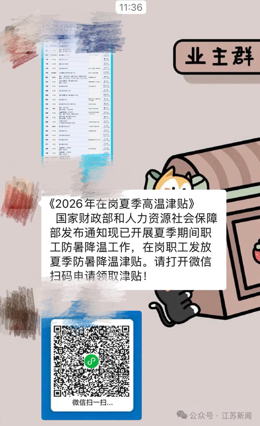2026-06-25 12:57:19.075000