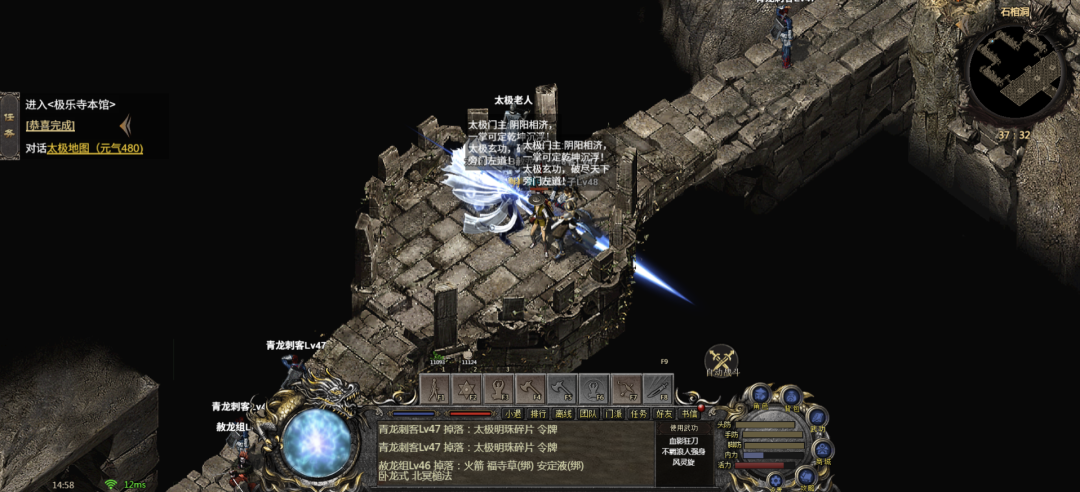 千年传奇版(21)
