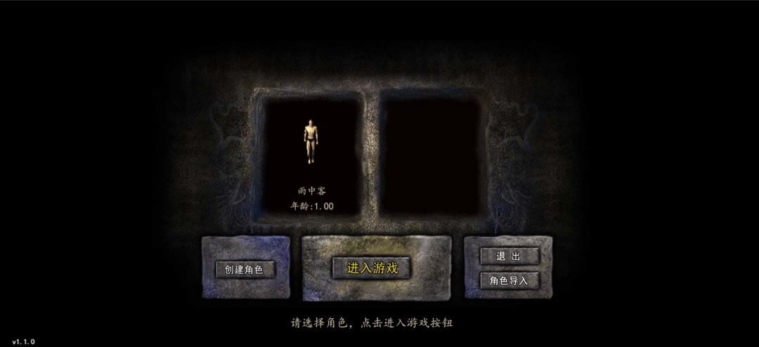 千年传奇版(36)