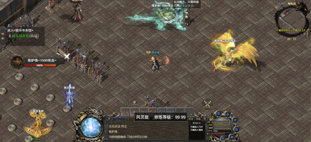 千年传奇版(14)