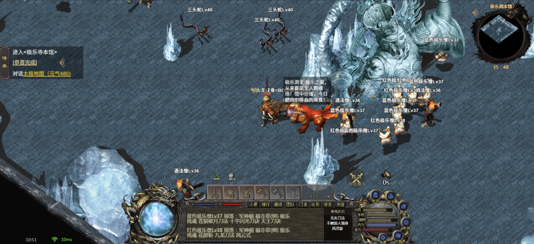 千年传奇版(20)