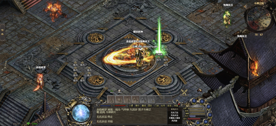 千年传奇版(30)