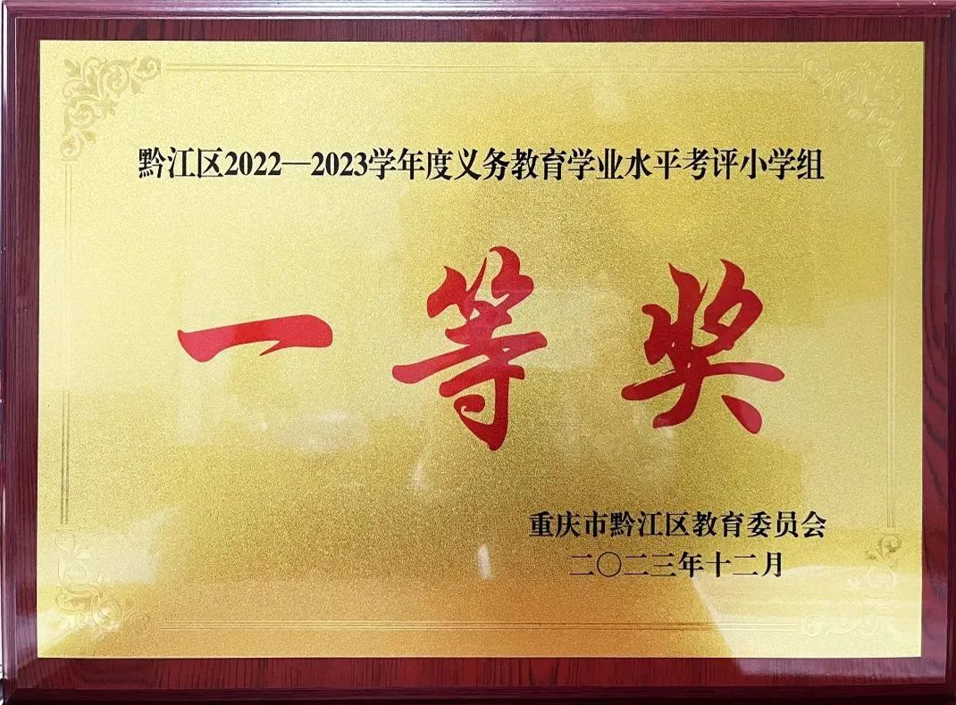 重庆市国维外国语学校2024年秋季学期招生简章