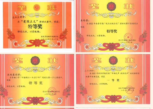 家长故事丨尊重孩子 静待花开 家长故事丨尊重孩子 静待花开