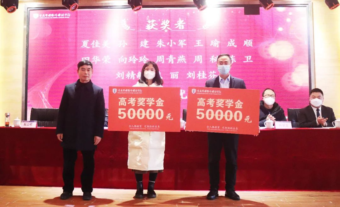 重庆市国维外国语学校2025年秋季学期招生简章
