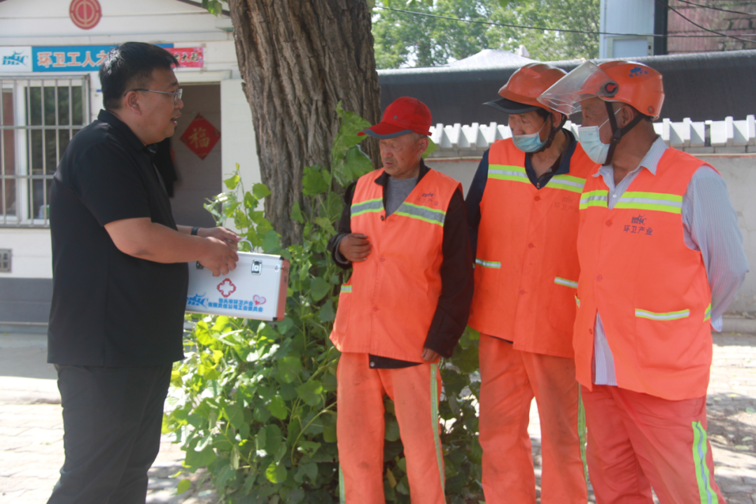 药箱护安康 工会暖人心——环卫产业公司开展夏季送清凉活动