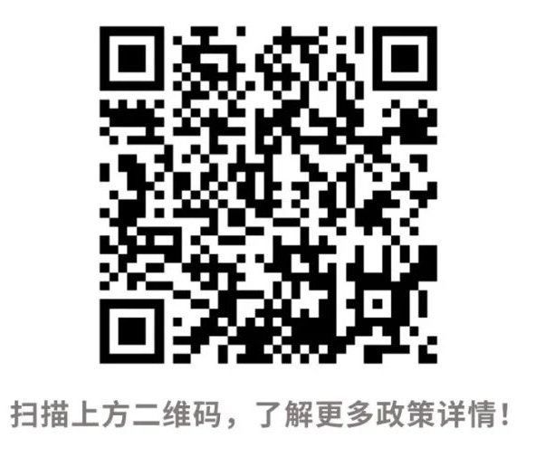 2027年5月1日起！灵活就业人员生育津贴与职工基本医疗保险待遇同步享受！相关资料 8