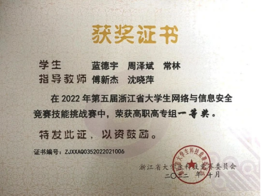 计算机网络技术专业介绍_计算机网络介绍专业技术人员_计算机网络介绍专业技术岗位