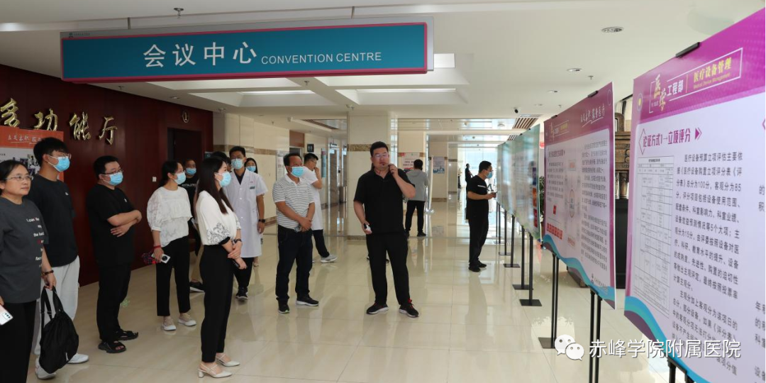 器械故障怎么填全区故障类医疗器械不良事件“一键化”报告模式推广启动会暨专题培训会在赤峰市召开_https://www.jmylbn.com_新闻资讯_第8张