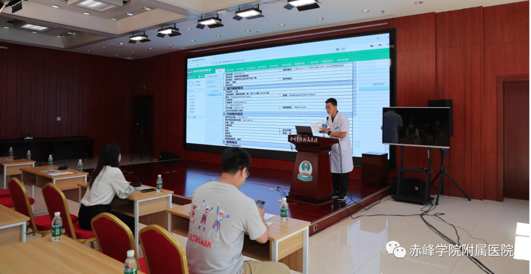 器械故障怎么填全区故障类医疗器械不良事件“一键化”报告模式推广启动会暨专题培训会在赤峰市召开_https://www.jmylbn.com_新闻资讯_第7张