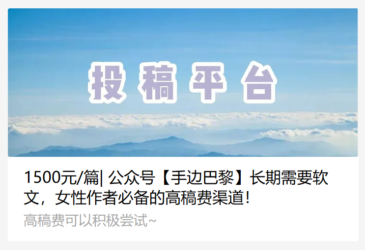 投稿邮件正文写什么_正文投稿邮件写礼貌有效吗_投稿邮件正文怎么写有礼貌